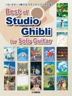 Best of Studio Ghibli for Solo Guitar 