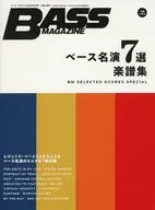 BASS MAGAZINE基础名园7选乐谱集(基础・杂志2025年2月号赠品)