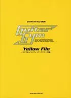 Guitar Jim Yellow File ~ Score & Recording Technique ~