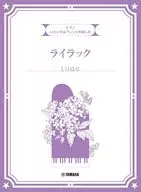 いろいろなアレンジを楽しむ ライラック