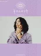 ピアノ・ソロ キタニタツヤSelection