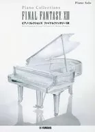 ピアノ・コレクションズ ファイナルファンタジーXIII 改訂版