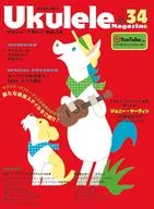 ウクレレ・マガジンVol.34 WINTER 2026