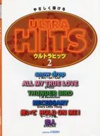 やさしく弾ける ウルトラヒッツ2