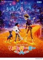 ピアノ ディズニーミニアルバム リメンバー・ミー