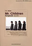 ギター弾き語り Mr.Children Songbook ～旅立ちの唄～