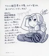 Wakakozake Core Mix (17) Purchase benefits Paper / Araku Chie