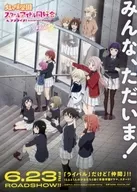 LOVELIVE！虹之咲学园学校偶像联谊会宣传用油炸锅