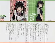 1 LDK，然后是2 JK。~这种心情不可收拾~(2)Melonbooks限定购入特典袋装双排扣/福山陽士