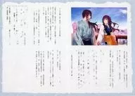 剑是你for S爱丽丝网特典SS纸鷺原左京