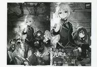 余命半年と宣告されたので、死ぬ気で『光魔法』を覚えて呪いを解こうと思います。 ～呪われ王子のやり治し～(3) ゲーマーズ購入特典書き下ろしSSペーパー / 熊乃げん骨