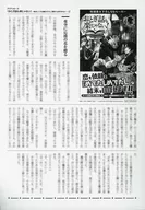 Fairy tales are not easy! ~ ~ I am a witch now after reincarnation, but I am not a villain ~ (2) Purchase benefits Message Paper / Gyokukyo Natsume