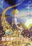 屋顶上的挖土机