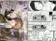 プロミス・シンデレラ(1) アニメイト購入特典ペーパー / 橘オレコ