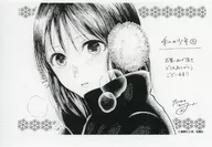 My Boy (2) Purchase benefits Paper / Takano Hitomi