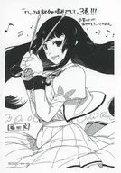 (3) Purchase benefits Paper/Hiroshi Fukuda