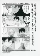 死而复生小姐的ルチェッタ(2)購入特典紙/天乃忍