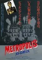 METROPOLIS Flyer