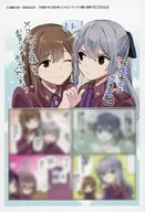 行進子犬に恋文を(4) メロンブックス限定特典 イラストペーパー / 玉崎たま