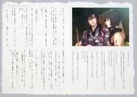 Kengakimi for S Alicenet Special SS Paper 99 Maru