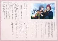 Kengakimi for S Alicenet Special SS Paper Edge