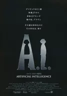 A. I. Flyer