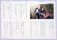 Kengakimi for S Alicenet Special SS Paper Saneaki Kureha