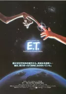 E. T. Flyer