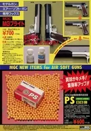 MGC NEW ITEMS for AIR SOFT GUNS MGC MG Bright/PS BB Bullet