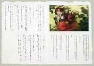 剑是你for S爱丽丝网特典SS纸铃悬