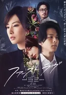 First Love Flyer