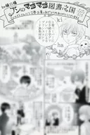 Anne's マゴマゴ Book Kingdom (2) Animate Limited Special Paper / Tachibana Higuchi