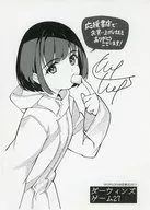 Dar Windes Game (27) Supporting Bookstore Purchase benefits Message Paper