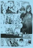 奈々子と薫 堕落していく、僕たちは。 ホーリンラブブックス購入特典TORICO限定描き下ろしペーパー / つきのおまめ