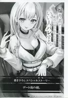 煽り系ゲーム配信者（20歳）、配信の切り忘れによりいい人バレする。(2)OVERLAP STORE購入特典B5書き下ろしSSペーパー / 夏乃実