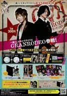 フライヤー)一番くじVキャラマイド GRANRODEO