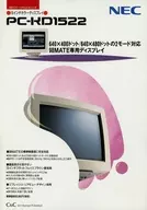 PC-KD1522 Flyer