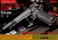 フライヤー)MGC スプリングフィールド センティミーター・カスタム ブラック・モデル