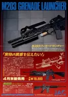M203 GRENADE LAUNCHER Flyer