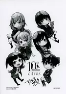 citrus +(5) 購入特典ペーパー / サブロウタ