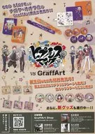 ヒュプノシスマイク vs GraffArt フライヤー