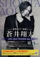 Shouta Aoi Flyer