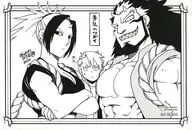 Kiosen no Tsugai (1) / Hiromu Arakawa Purchase benefits Paper