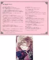 想望 Sangokushi Dai 参計 Shuyu Stella Worth Limited Special SS paper with bromides