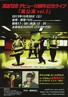 Manzo出道10周年纪念演唱会万公演VOL.2 Flyer