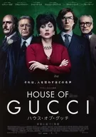 House of Gucci Flyer