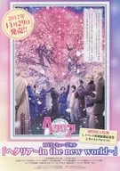 DVD musical "Hetaria in the new world" Flyer