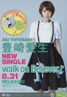 丰崎爱生all time Lovin'/walk on Believer flyer