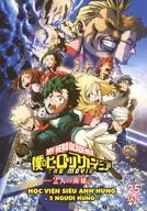 僕のヒーローアカデミア THE MOVIE 2人の英雄 フライヤーA