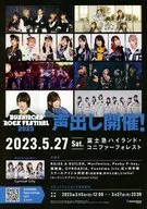 BUSHIROAD ROCK FESTIVAL 2023